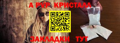 МДПВ Апшеронск