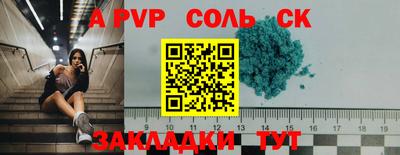 гашиш Бийск