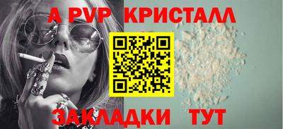 МДПВ Апшеронск