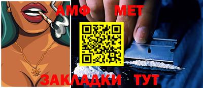 бошки Азнакаево