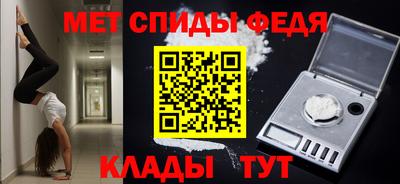 МДПВ Апшеронск