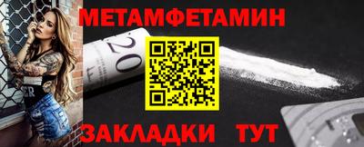мдма Аргун