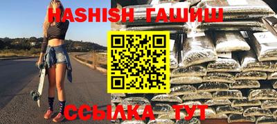 кокаин премиум Абакан