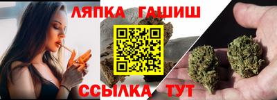 каннабис Апрелевка