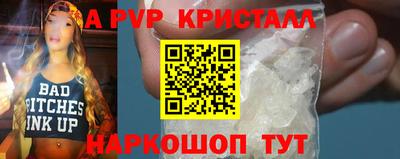 индика Апрелевка