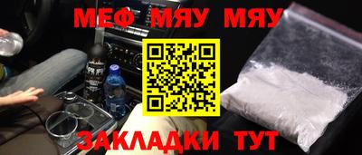 альфа пвп VHQ Азнакаево