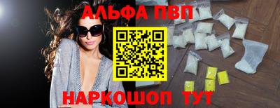 МДПВ Апшеронск