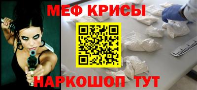 кокаин перу Балаково