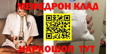 мдма Аргун