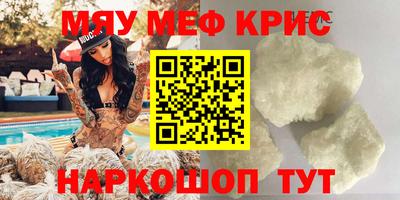 марки nbome Аргун