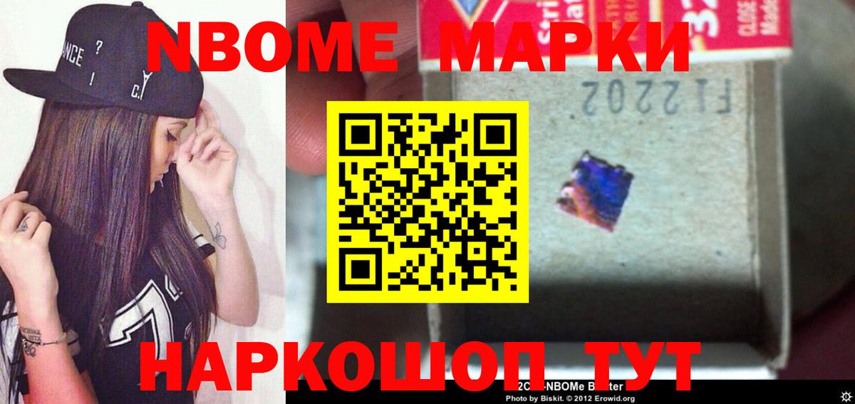 Мяу-Мяу  Вход с VPN  A PVP  Cocaine  Мефедрон  МАРИХУАНА  Асино  ГАШ  АМФ 