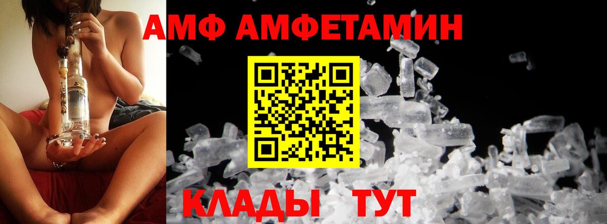 Первитин Декстрометамфетамин 99.9%  Асино  Первитин Декстрометамфетамин 99.9% 