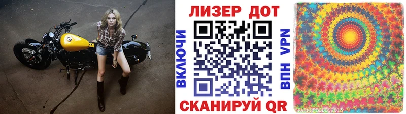 МЕГА вход  Асино  Наркотические марки 1,8мг  где продают  