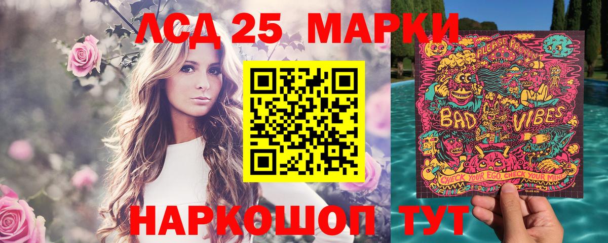 Марки N-bome  Асино  Марки NBOMe 1,5мг 