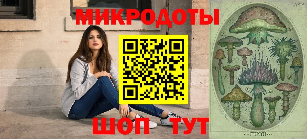 как найти закладки  Вход с VPN  Асино  Псилоцибиновые грибы Magic Shrooms 