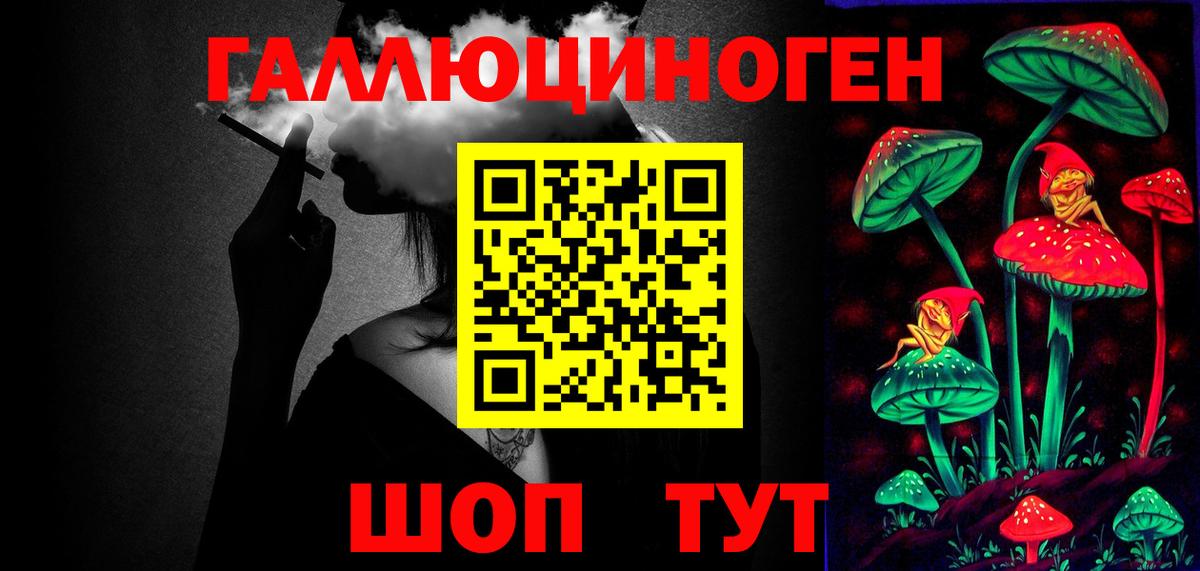 Псилоцибиновые грибы MAGIC MUSHROOMS Асино