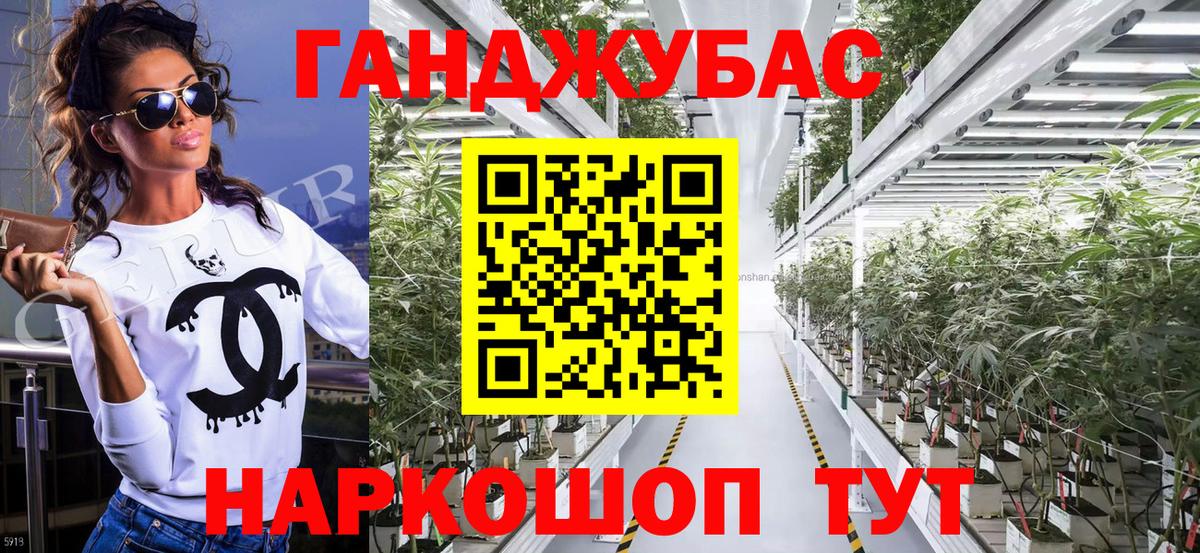 Асино  Канабис AK-47  Канабис индика  Вход с VPN  МАРИХУАНА семена 